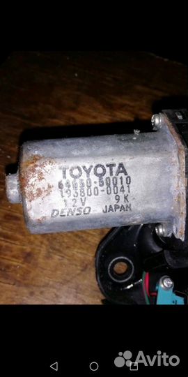 Замок крышки багажника лексус GS 300 lexus