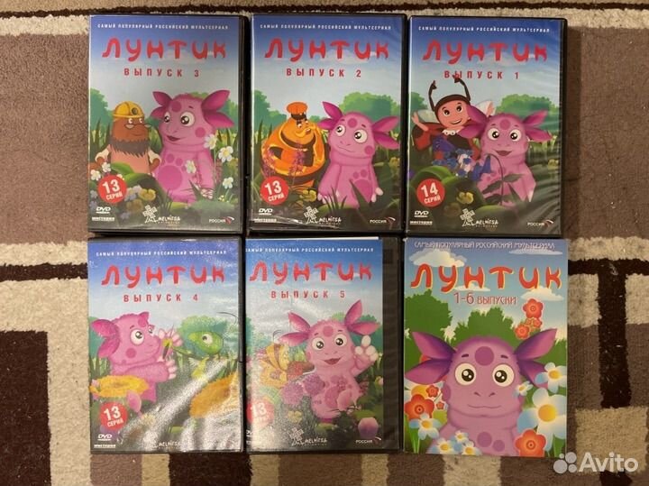 Диски лунтик