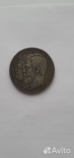 Монеты серебро