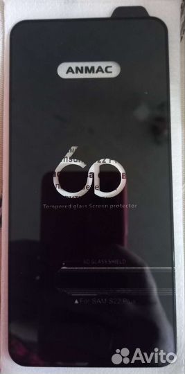 Защитное стекло на самсунг s22+