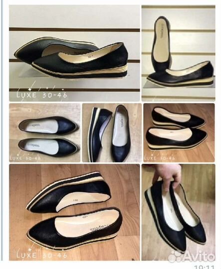 Балетки, 38 размер. новые