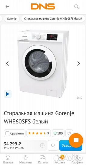 Стиральная машина gorenje WHE60SFS