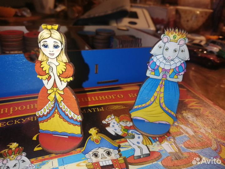 Детские шахматы, мячик Орбо