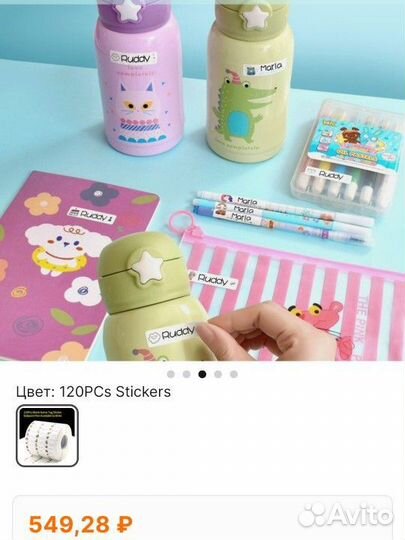 Стикеры наклейки для подписи