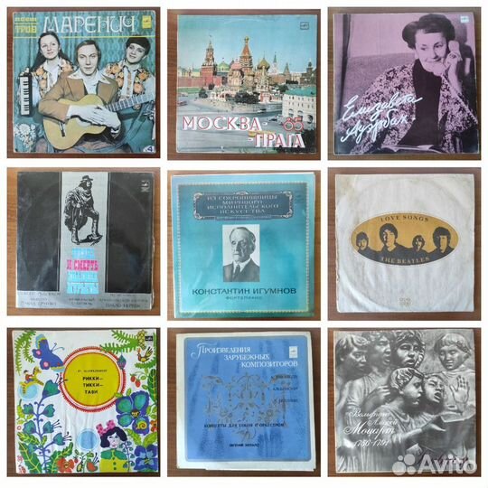 Виниловые пластинки (№10) 24 шт(поштучно)