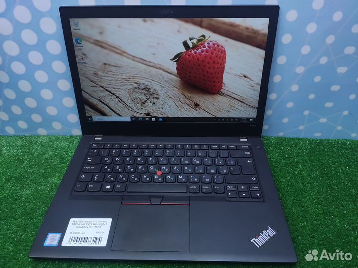 Lenovo 14 ThinkPad T480