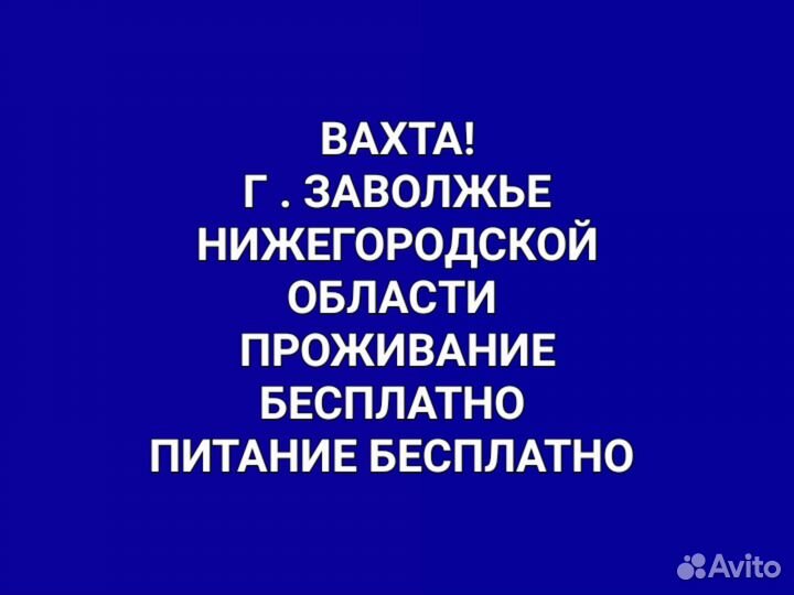 Упаковщик мороженого и полуфабрикатов