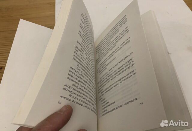 Жорж Батай, Колетт Пеньо. Сакральное. Тверь, 2004