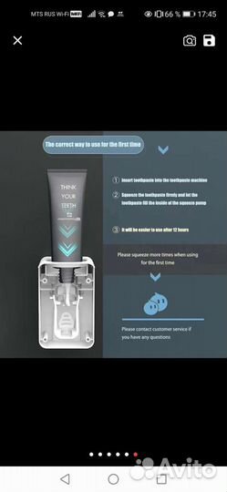 Полка в ванную