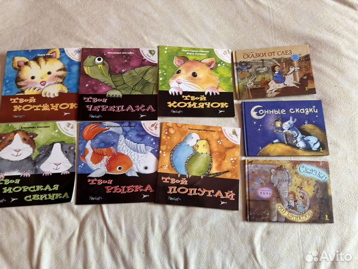 Детские книги