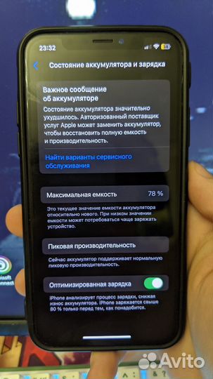 iPhone Xs, 64 ГБ