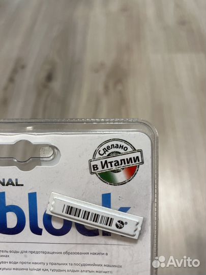 Фильтр для воды Indesit Calblock