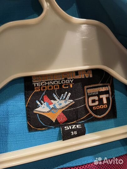 Горнолыжная куртка 44