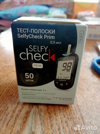 Тест полоски для глюкометра