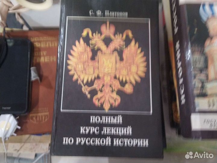 Учебники по истории. школа и Вуз