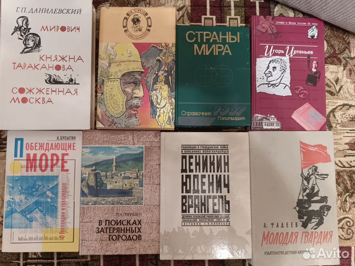 Много интересных книг