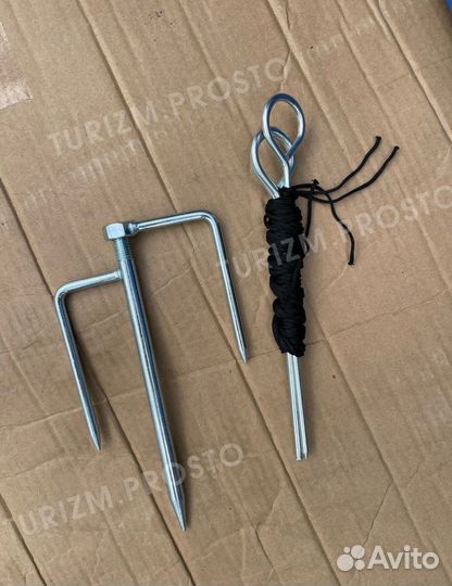 Зонт рыболовный с тентом