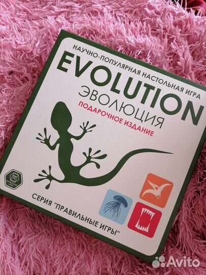 Настольная игра Эволюция