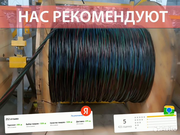 Кабель аввг качество по госту