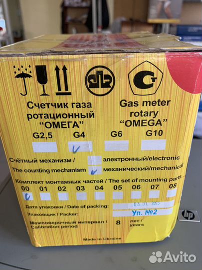 Счетчик газа g4 omega омега