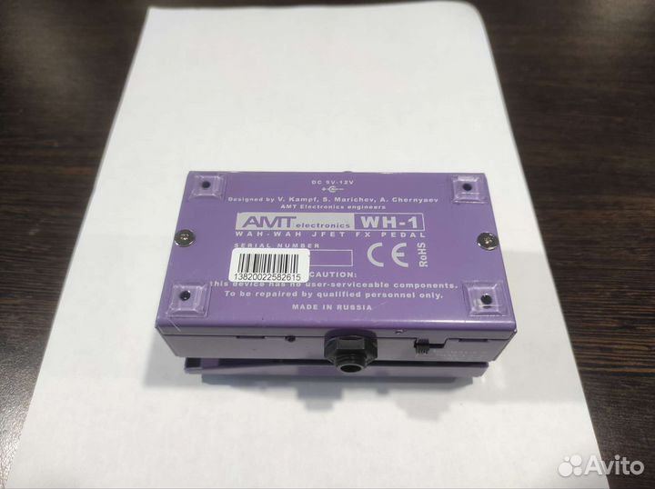 AMT WH-1 оптическая педаль Wah-wah