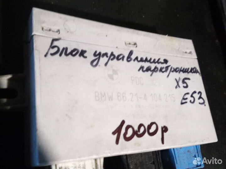 Эбу любое 1000