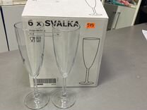 Бокалы для шампанского IKEA