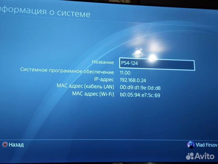 Sony PS4 Обменяю