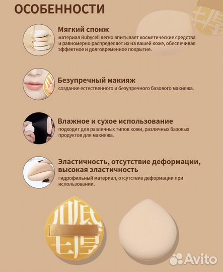 Спонж для макияжа лица в коробочке . новый