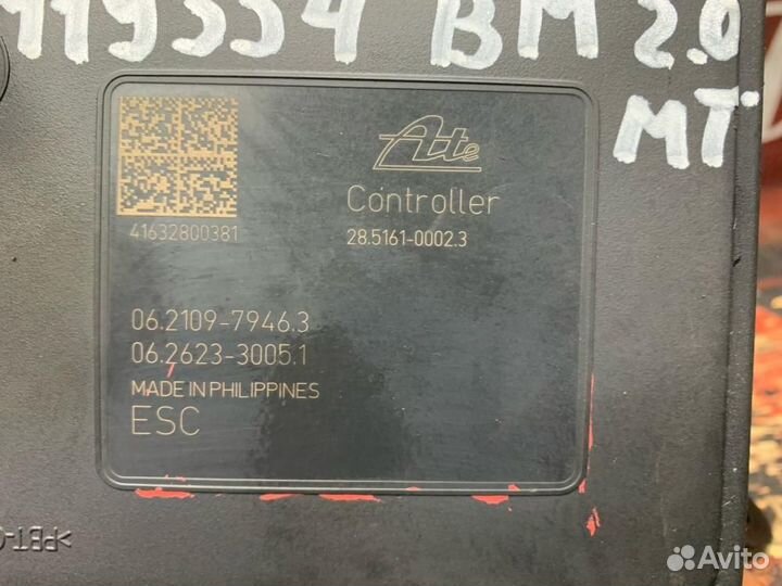 Блок управления ABS Mazda Mazda3