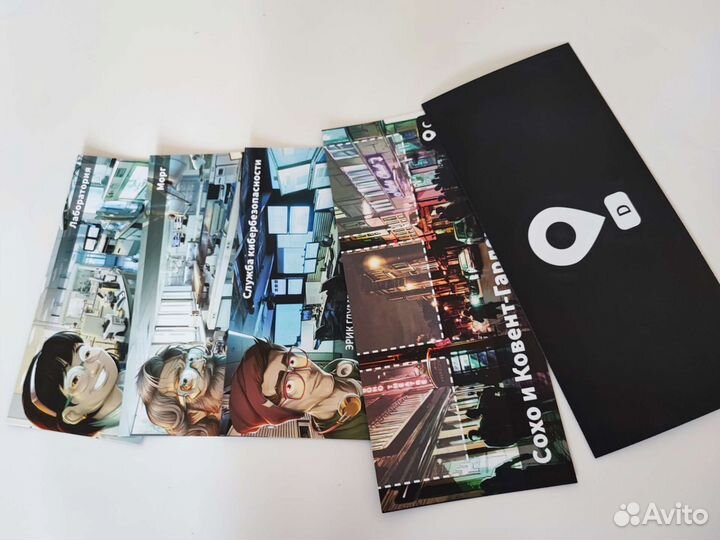 Настольная игра 