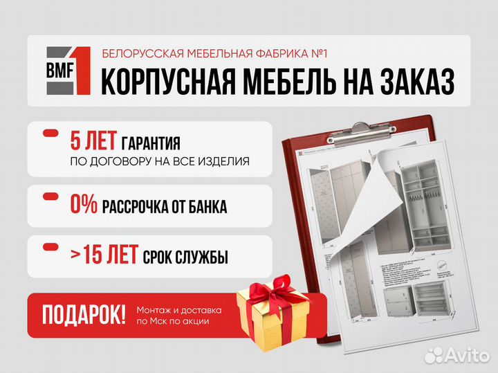 Гардеробная в прихожей на новая