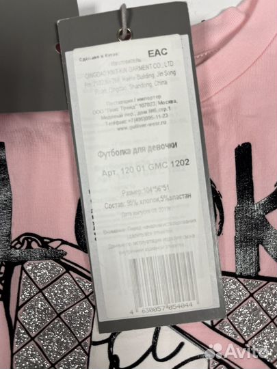 Новая футболка блузка для девочки Gulliver 104
