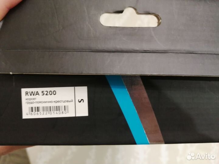 Корректор осанки (корсет) детский