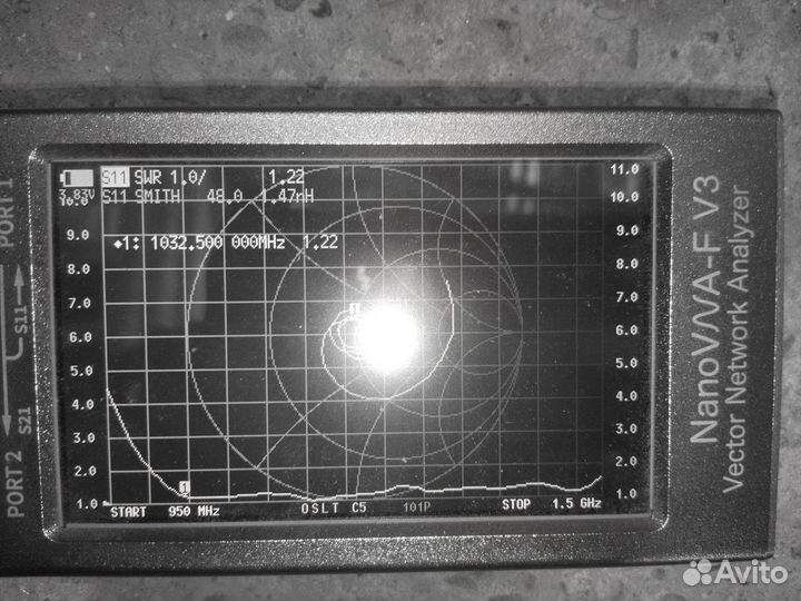 Fpv антена 1.2 широкополосная 15.4дби