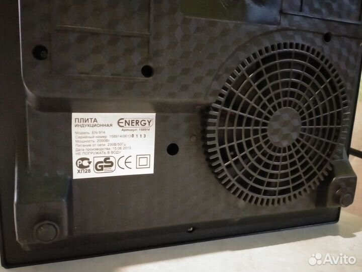 Плитка электрическая индукционная