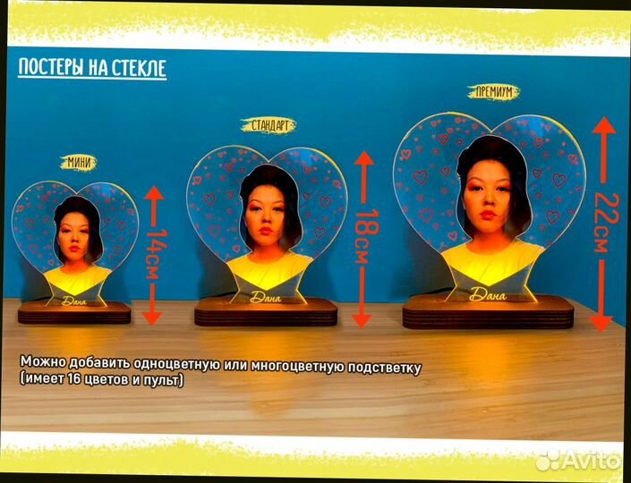 Постер рамка с фото на стекле А3 art097