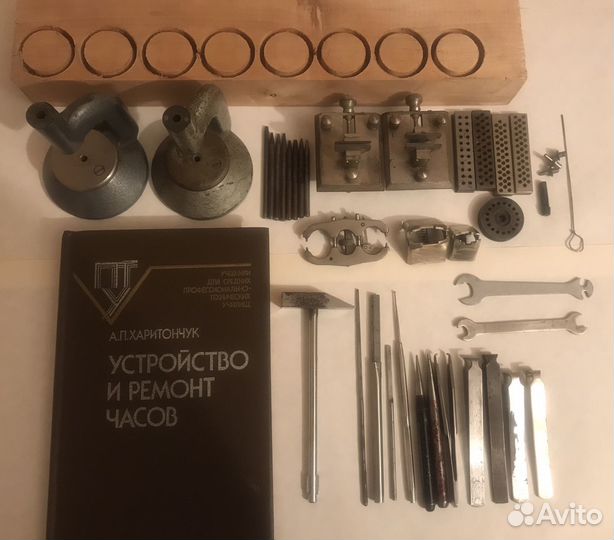 Часовой инструмент