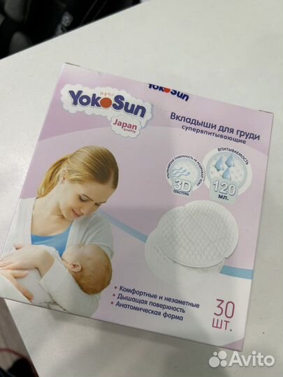 Вкладыши Прокладки для груди