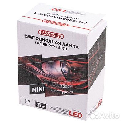 Лампа светодиодная H7 mini 12V/24V 13W 6000К 