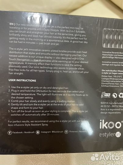 Стайлер ikoo новый