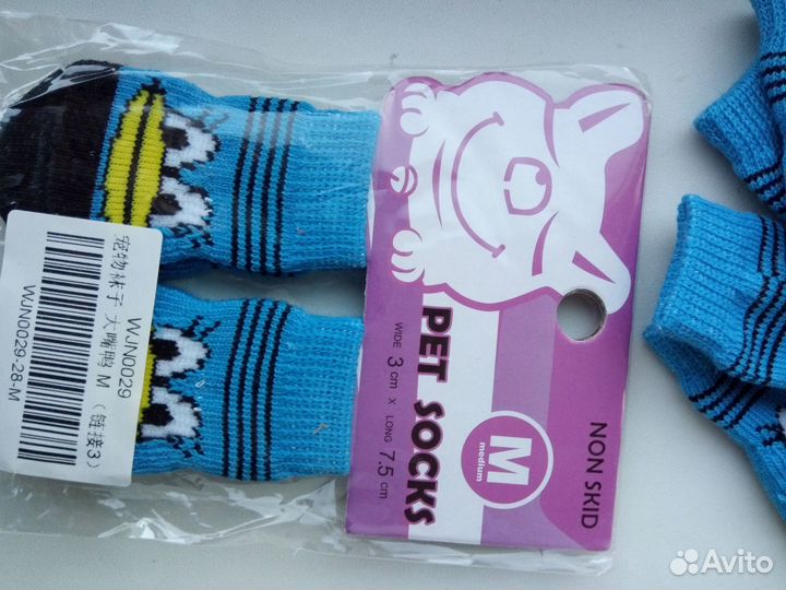 Носки для собак