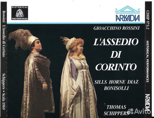 Gioacchino Rossini, Sills, Horne*, Diaz, Bonisolli, Thomas Schippers - L'Assedio Di Corinto (прослуш