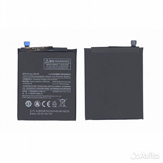 Аккумулятор BM3B для Xiaomi Mi Mix 2 3300mAh