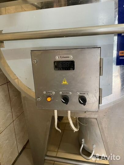 Продам творожную ванну