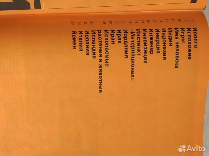 Детские книги для любознательных