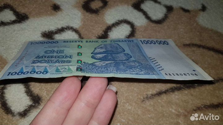 Купюра 1 000 000 one million dollars миллион долла