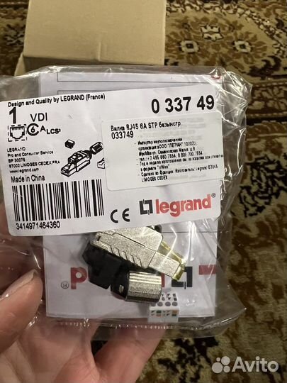 Безынструментальная вилка Legrand 033749