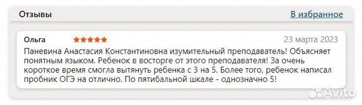 Репетитор по математике и информатике