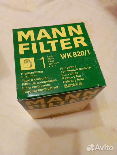 Фильтр топливный